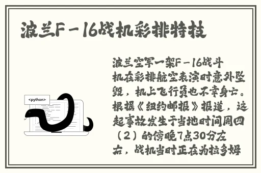 催眠婚礼开宫