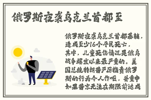 年轻的**